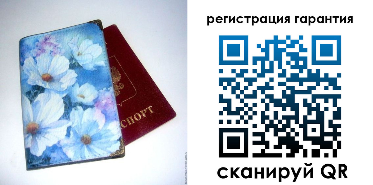 временная регистрация собственник в Рязани