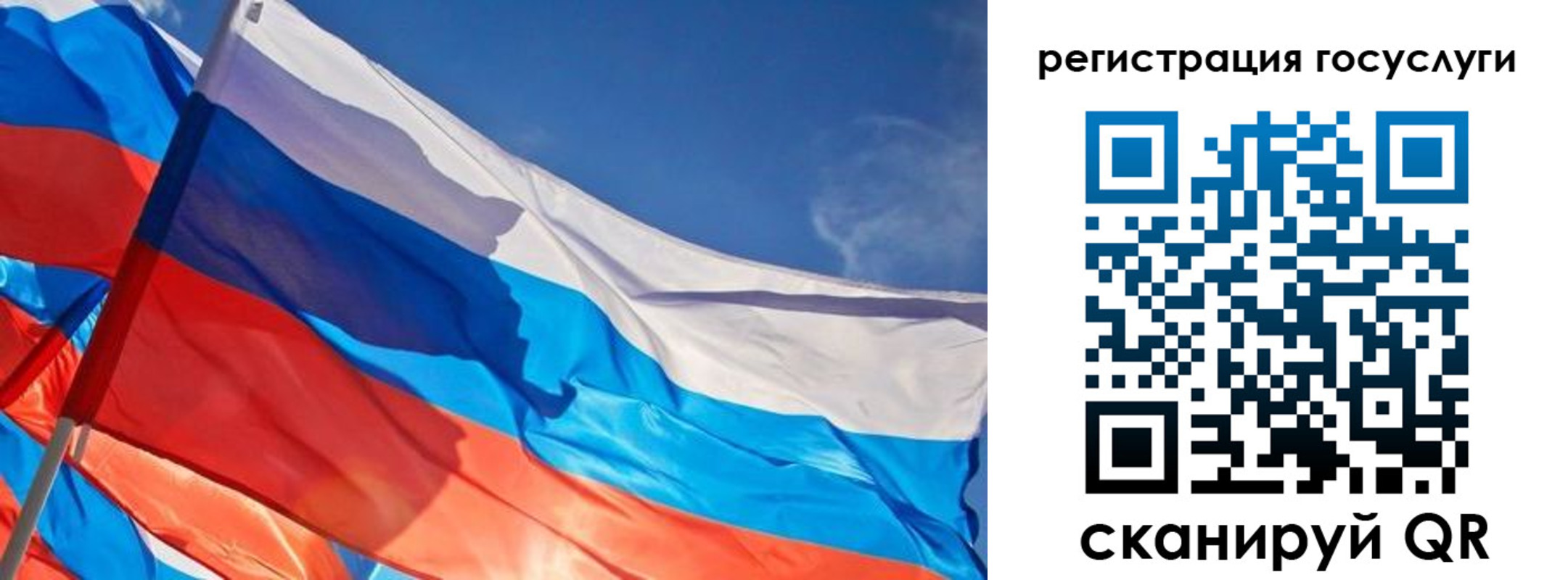 прописка иностранных граждан в Рязани