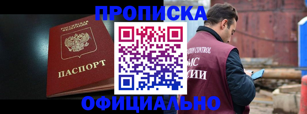 миграционный учет в Рязани